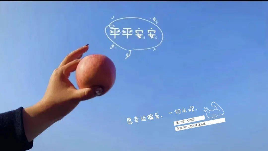 安林之声丨心之所向终之所归