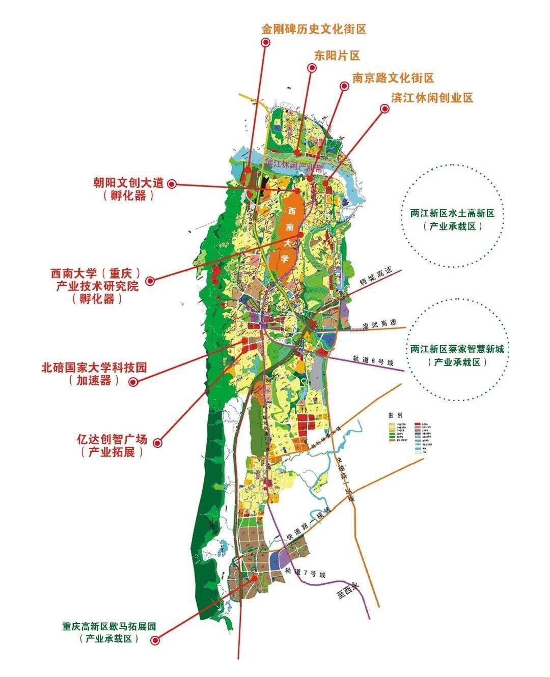 2020年7月8日,环西南大学创新生态圈知识产权运营平台举行工作调研会.