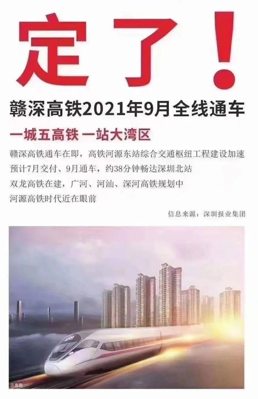 河源市人口2021年_2021广东省河源市和平县事业单位公开招聘工作人员考试攻略(2)