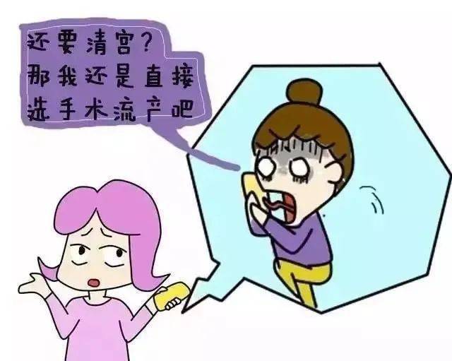 梦见自己流产还流了好多血，梦境背后的深层解析与心理启示
