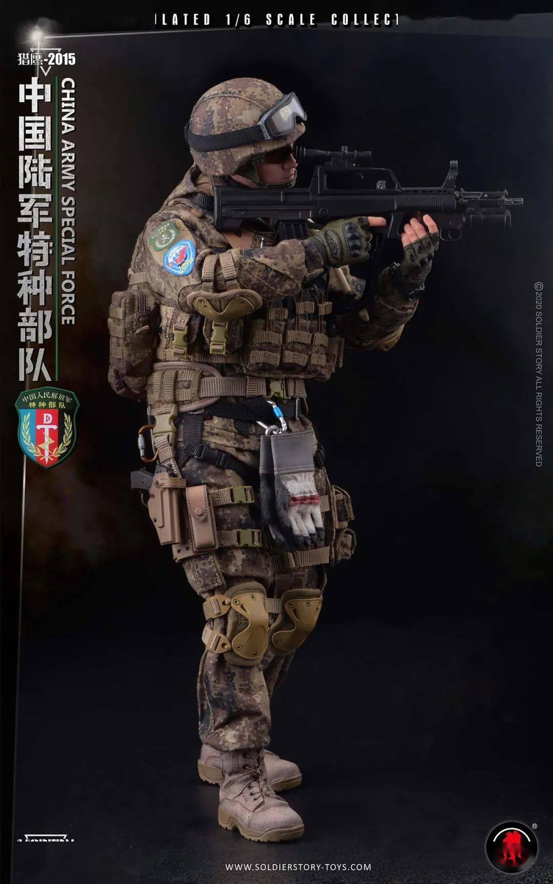 67新品預定soldierstoryss11916中國陸軍特種部隊ss119獵鷹2015