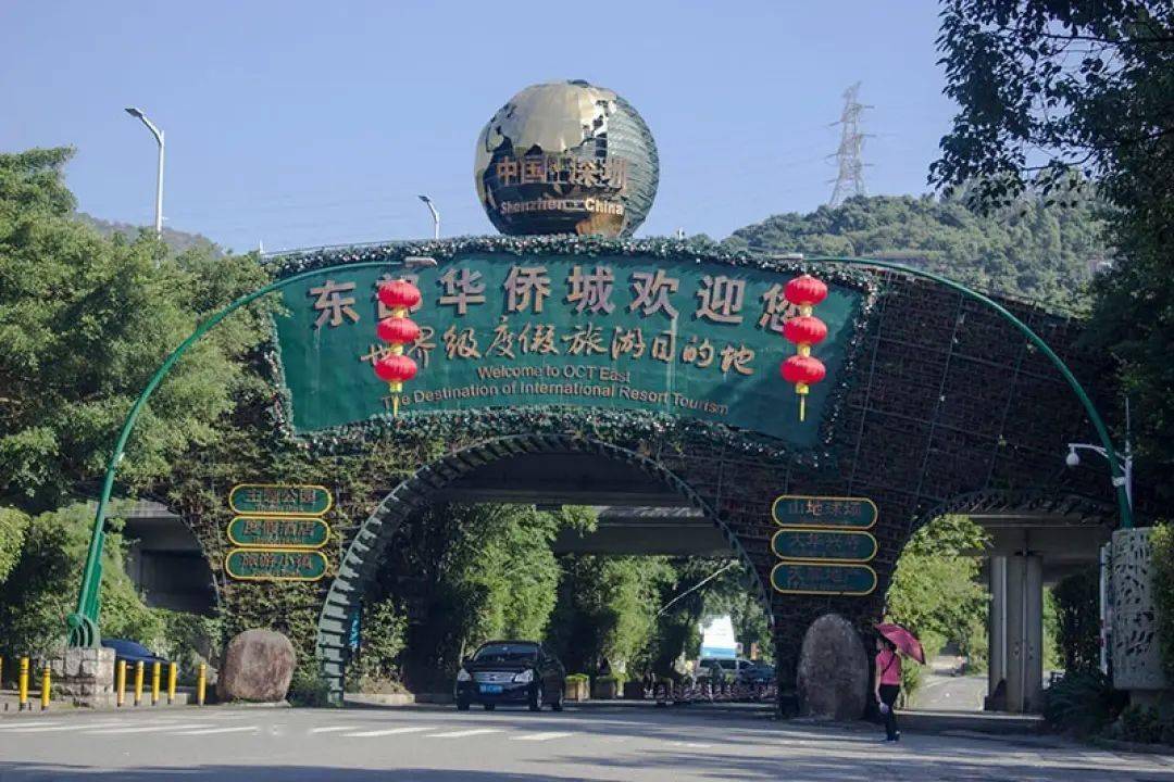 获取优惠票购买入口 东部华侨城大侠谷非遗庙会  张灯结彩的市集,灯光