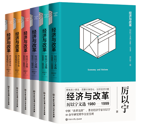 【盛】神秘的成功人士书单,你值得拥有