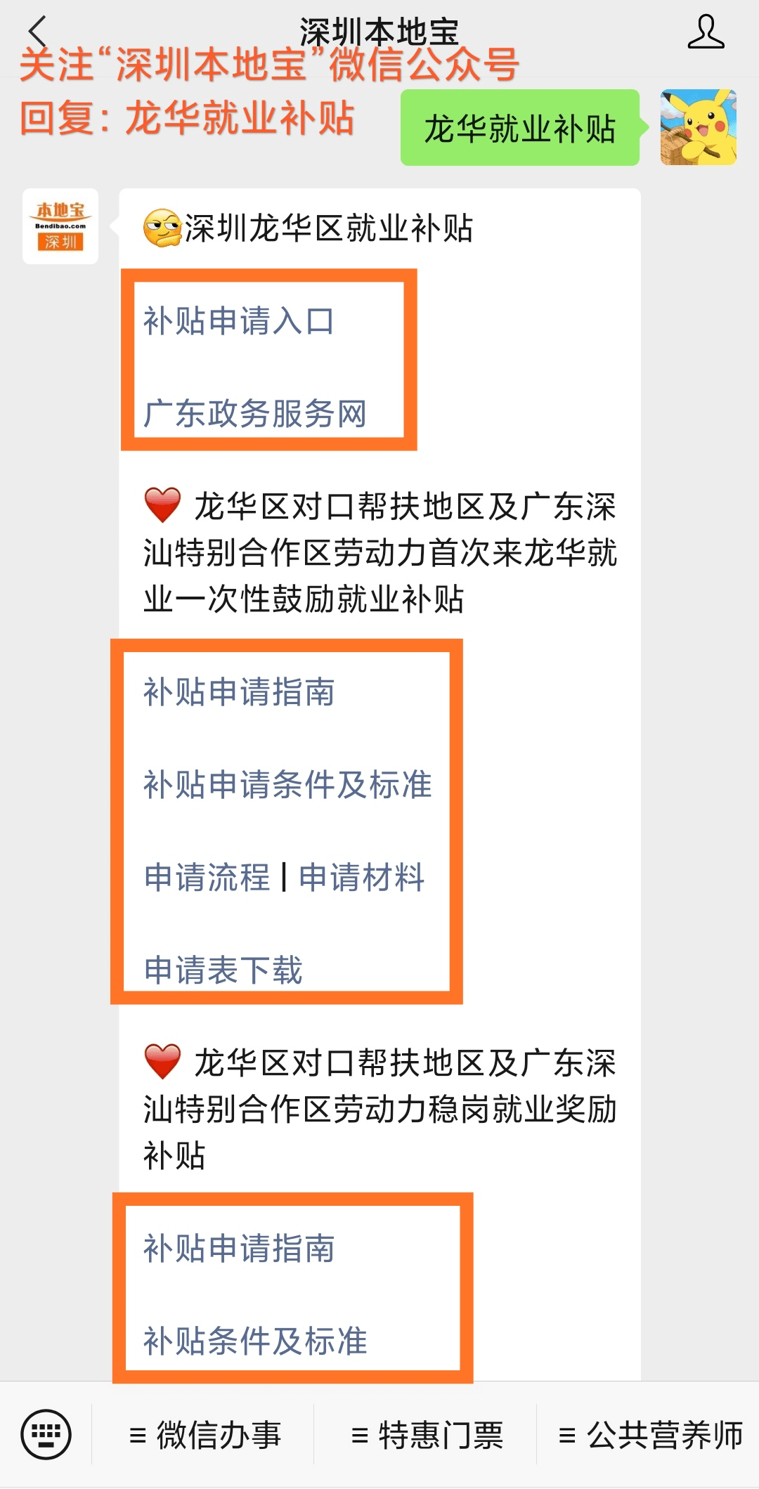 21d7634d3032437d8012dd43c89fa87d.png
