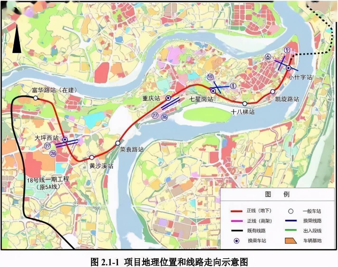 重庆24号线线路图最新图片