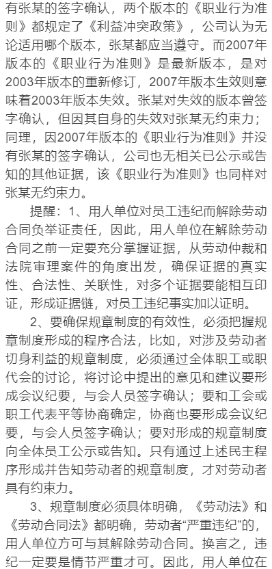 谨慎简谱_谨慎诗歌简谱(2)