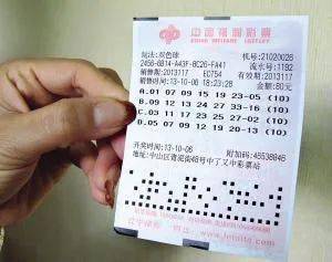 彩票哪种中奖金额最高 3f12c103bb7044318dee09bd9d20a747.jpeg