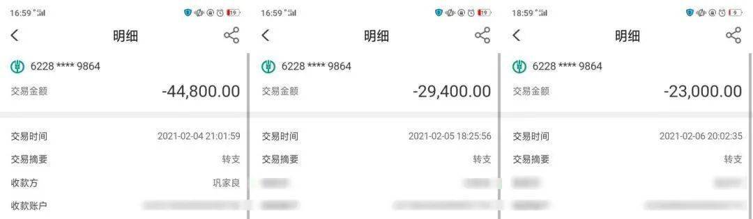 提现至银行卡中。尝到甜头后的吴女士再次在该网站充值数次共计数万元。