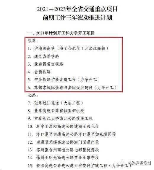 扬州多少人口2021_扬州公务员考试网首页 江苏省公务员考试 扬州人事考试网