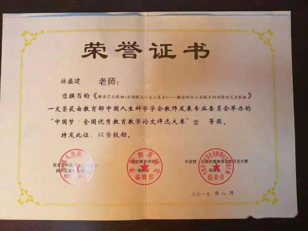如何加入中国音乐家协会 799620346df54a53b205869d150c8414.jpeg