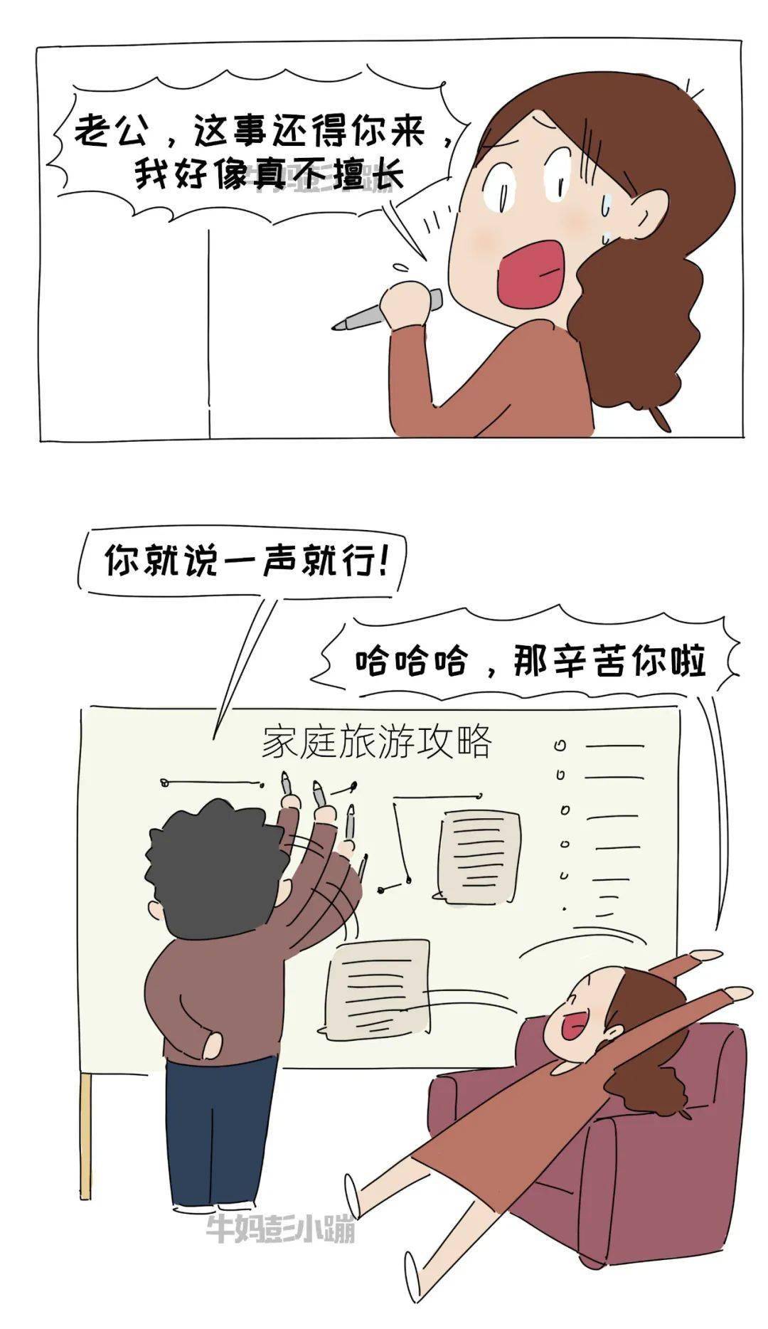 我家有6人口_我家大师兄脑子有坑(2)
