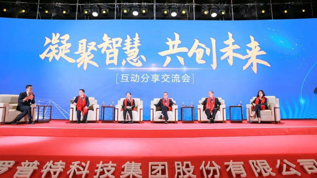 罗普特董事长陈延行先生