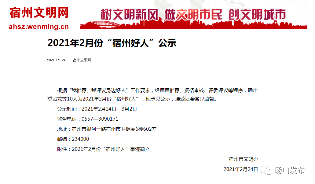安徽人口有多少2021_安徽地图人口(3)