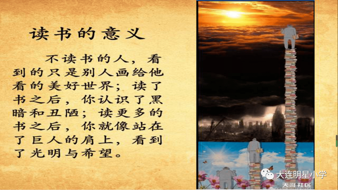 潇洒走一回原创伴奏曲谱教唱(2)