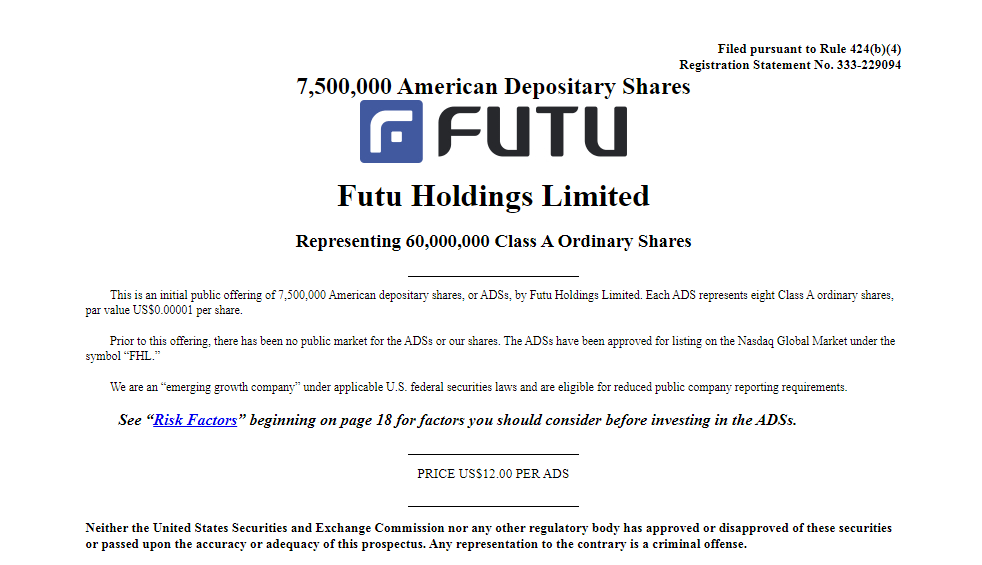 4.1 富途是家啥公司? 带着这个疑问,把富途官网和上市招股书看了一下: