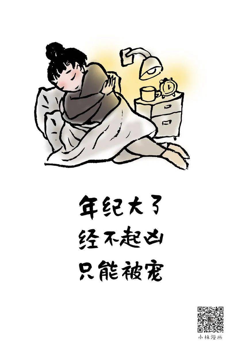 年纪大了经不起凶只能被宠