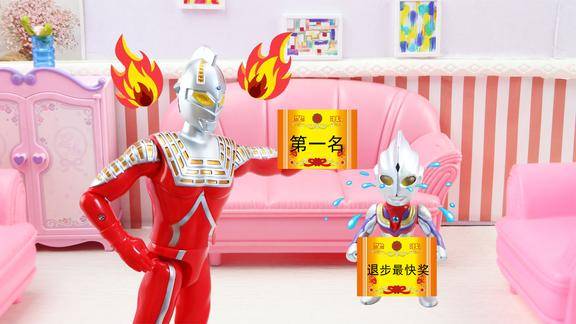 奥特曼故事迪迦拿着奖状叫爸爸签名奥特之父会给他签名吗