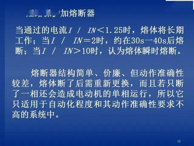 acc7f331e2bc45c19fc784b57b705721.jpeg