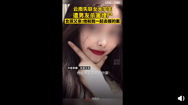 长沙23岁姑娘跳窗18天后监控曝光那6分钟究竟发生了什么