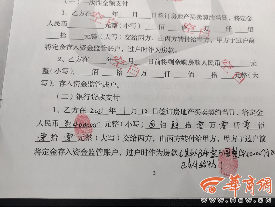 西安买房资产证明 来自搜狐网