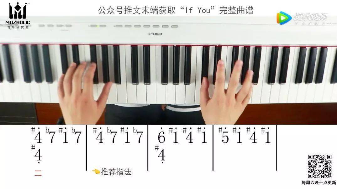 ifyou简谱双手_ifyou钢琴谱数字简谱(3)