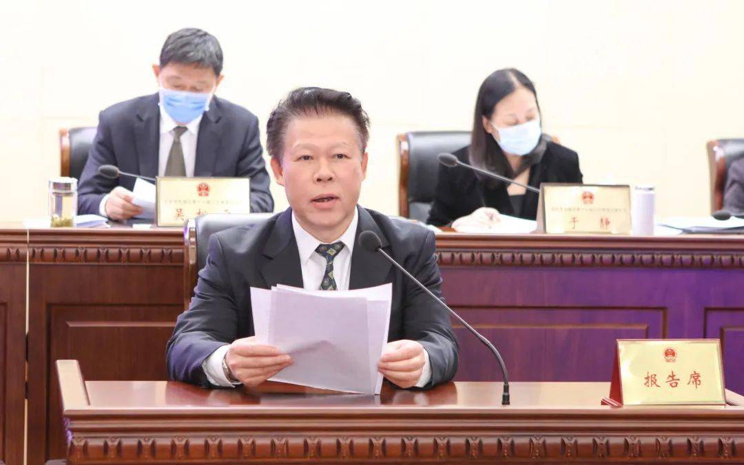 吕晓东作报告景山人大街工委主任冯建国作报告安定门人大街工委主任