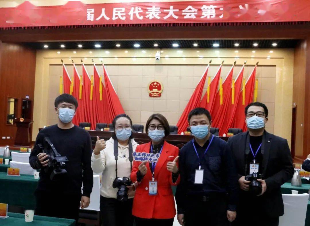 67看过来双河市两会我们这样为你报道