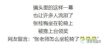 热什么盈眶成语_成语故事简笔画(2)