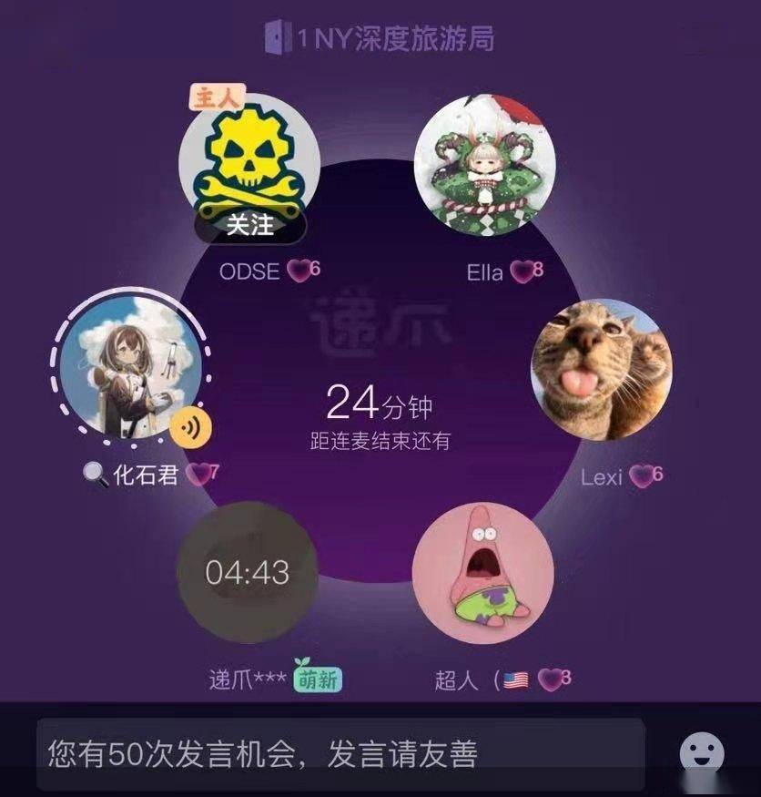 风口|中国版Clubhouse争夺激烈，语音群聊小风口，会否重蹈“月抛型”社交App厄运？