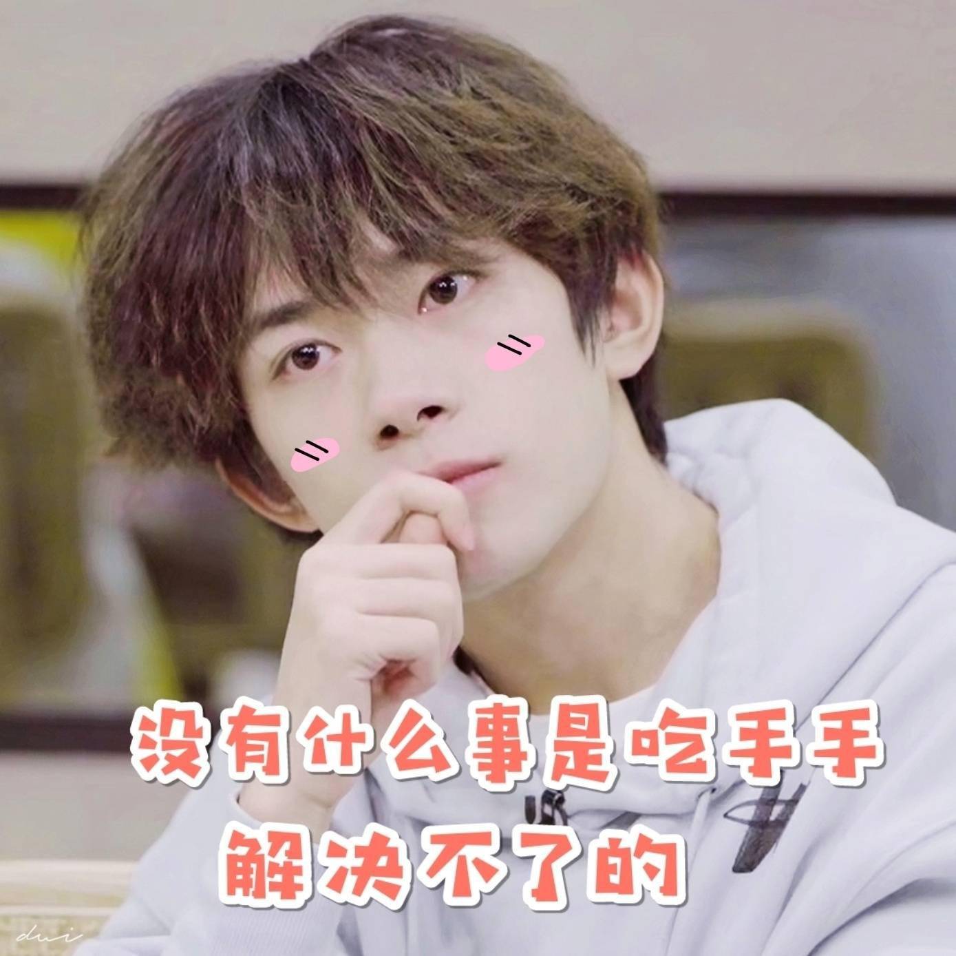 反差萌什么意思 f17baa5c16e048d78e7bb575ba3af7a6.jpeg