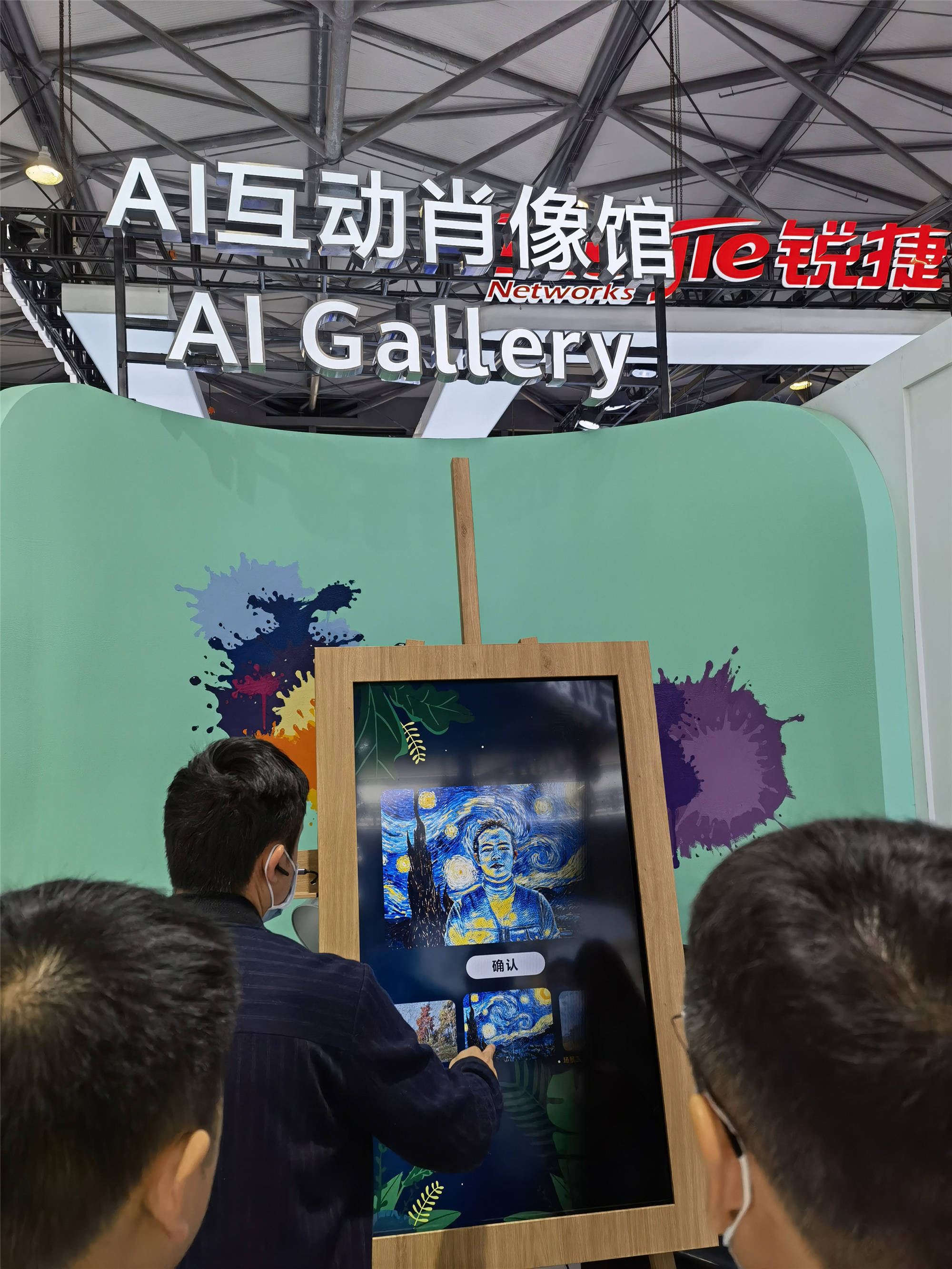 形式|MWC 上海以线上线下相结合形式回归 200余家企业参展