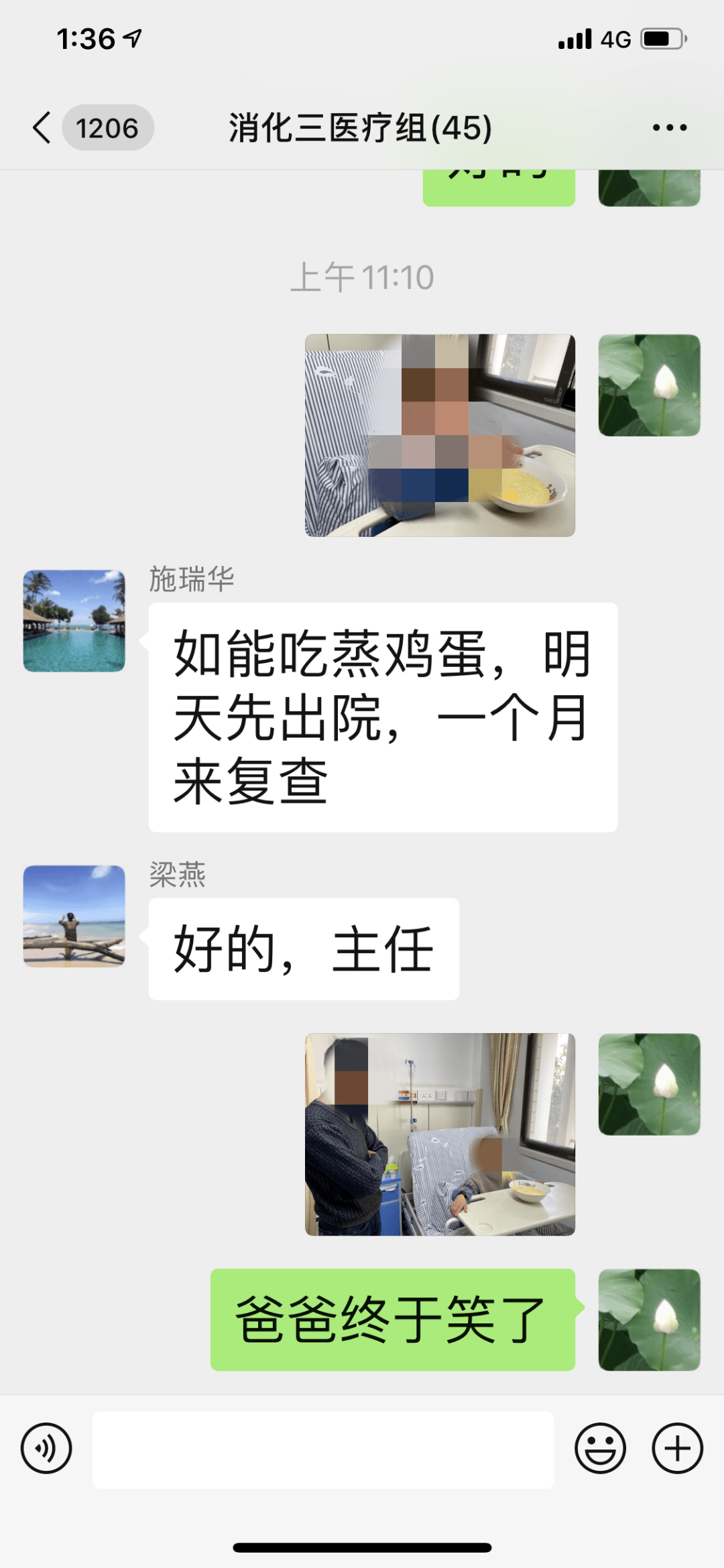 8岁儿童受凉呕吐怎么办