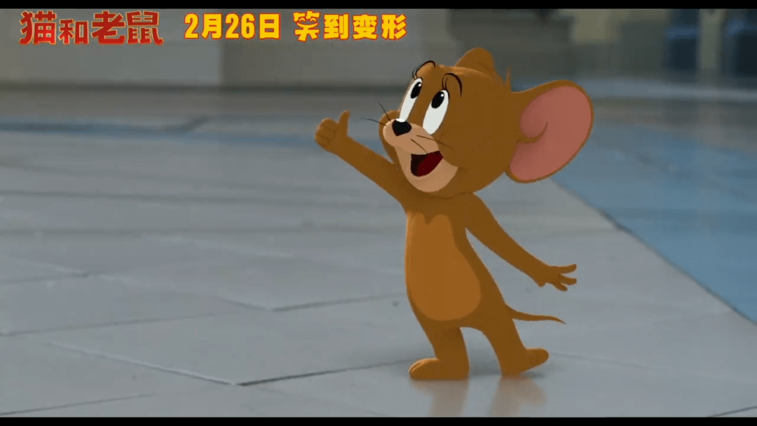 猫和老鼠发布中国独家预告最佳损友闹元宵
