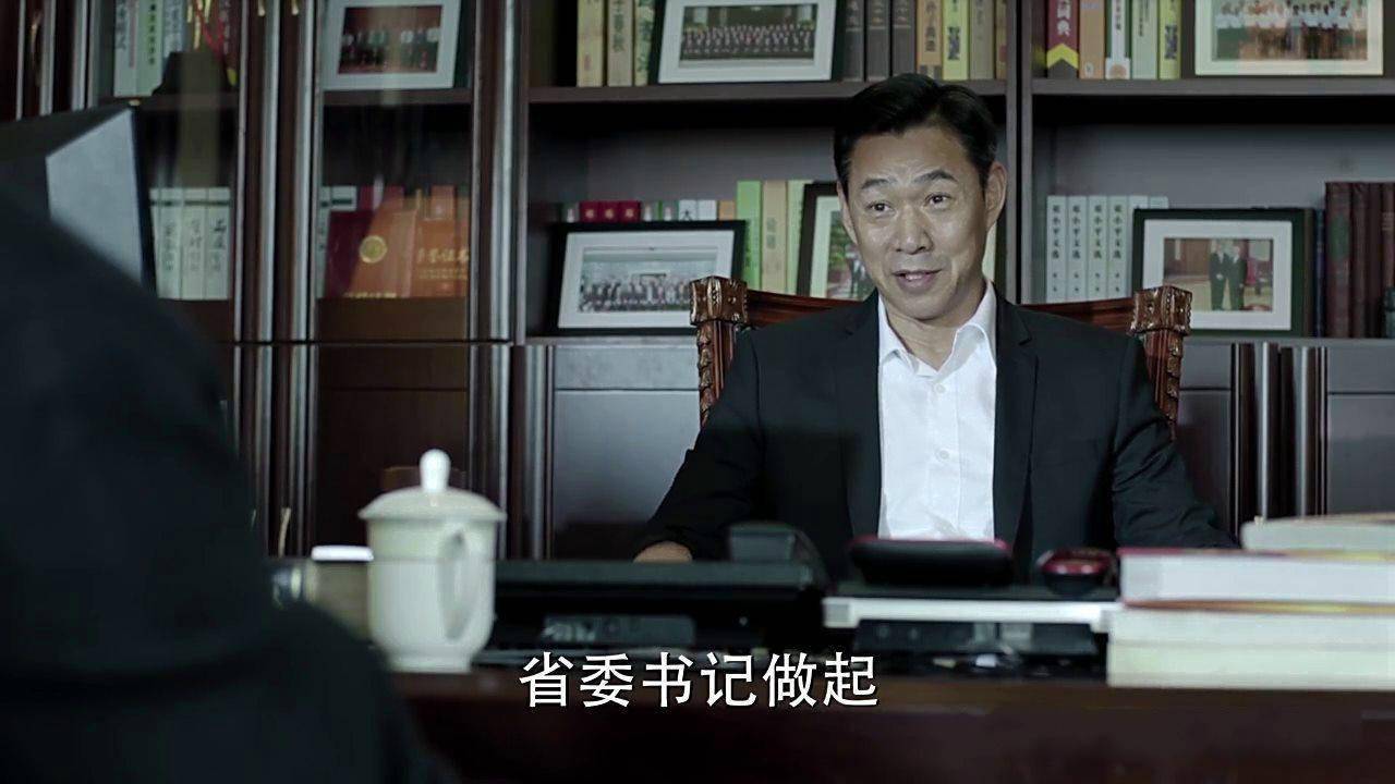 人民的名义京州是不是副省级城市易学习的一纸调令揭开谜底