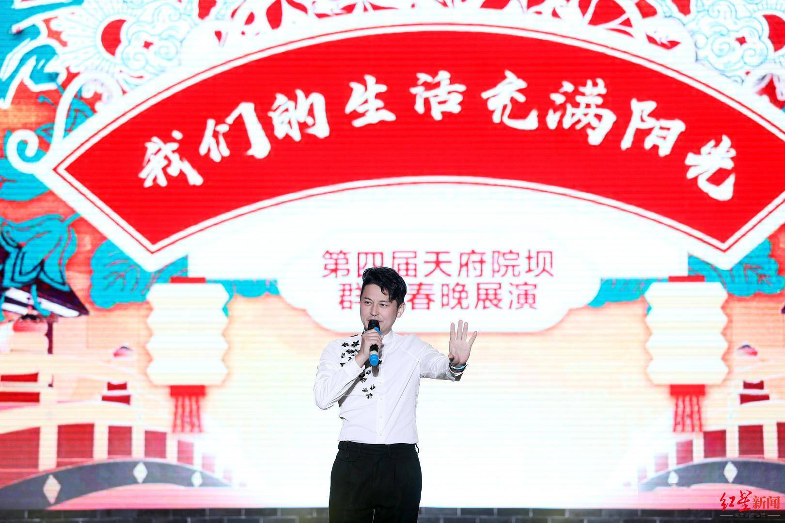 "我们的生活充满阳光",天府院坝群众春晚贺元宵_闵天浩