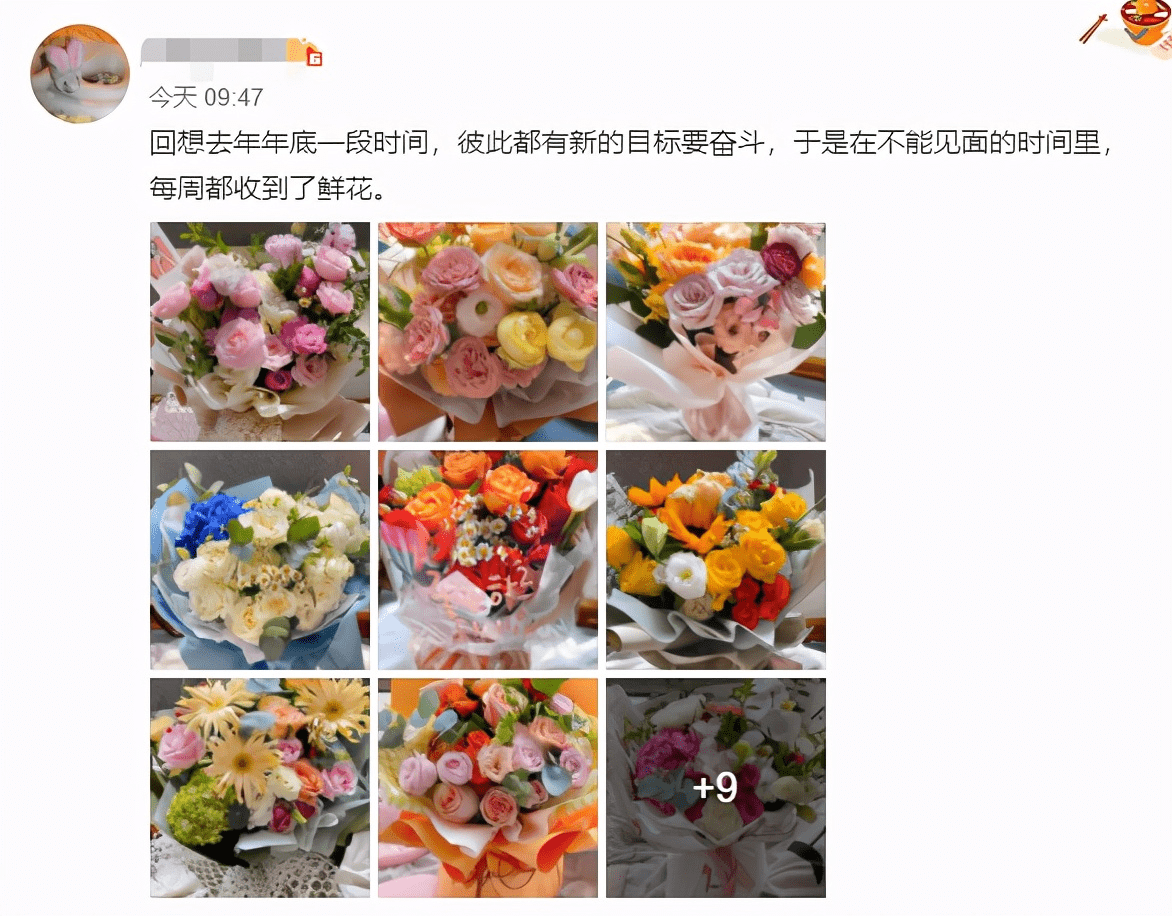 这是那样原因、送花给女朋友却这样？ 男人会轻易送花给女人吗