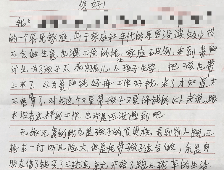 三轮车简谱_三轮车儿歌简谱(3)