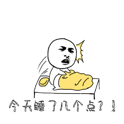 共抗疫情爱国力行抗疫表情包设计