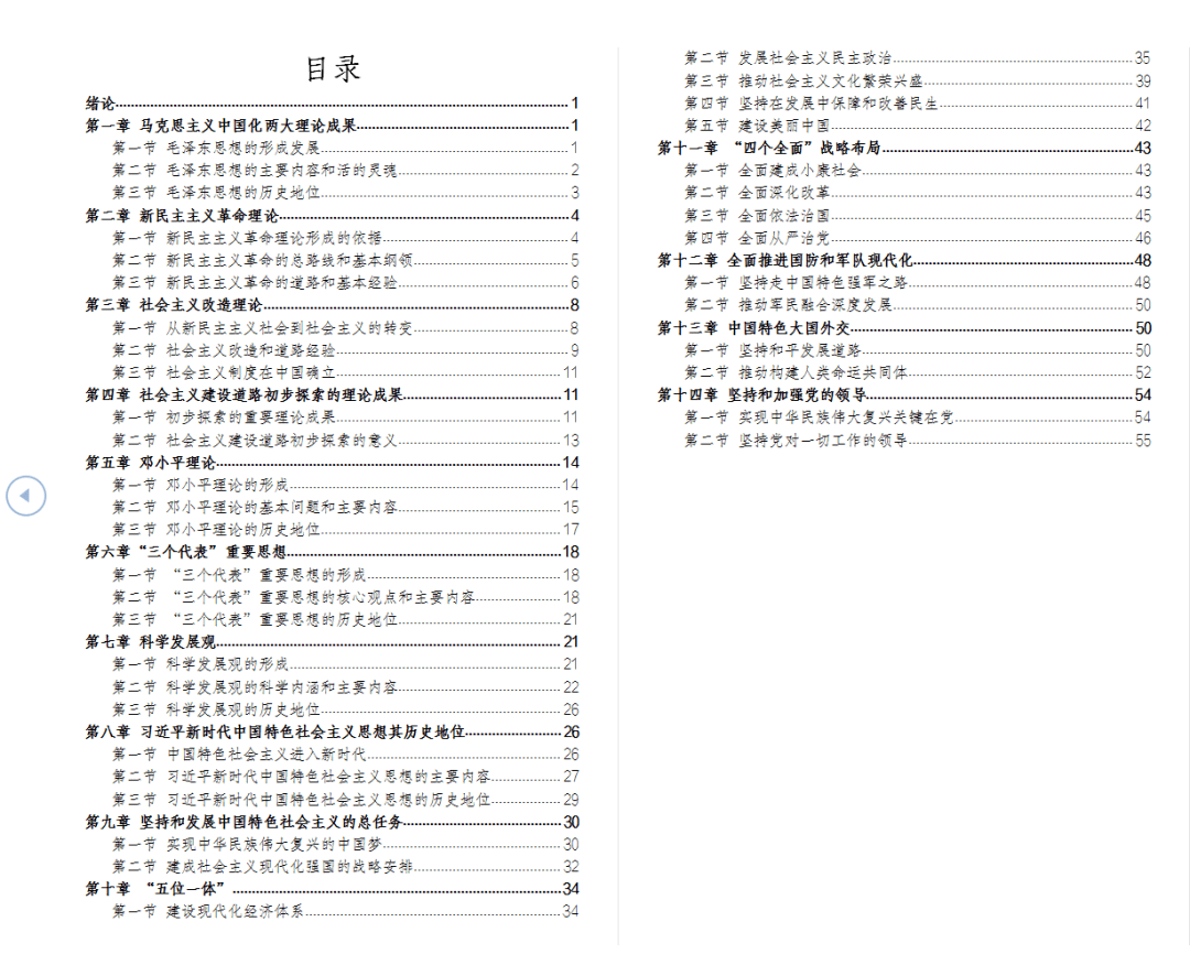 64af7a7185ba467cb593f6e9b914fc48.png