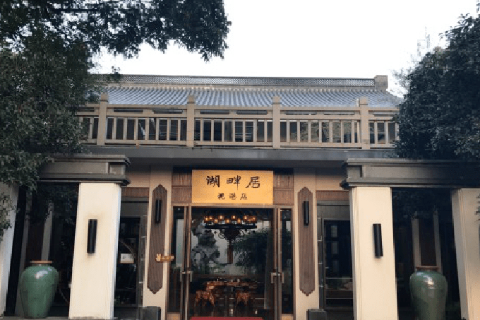 湖畔茶事丨为什么有那么一群人每年都守着湖畔居的西湖龙井上市