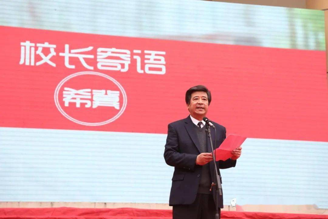 每个人都了不起衢州二中衢州博文中学举行18岁成人礼