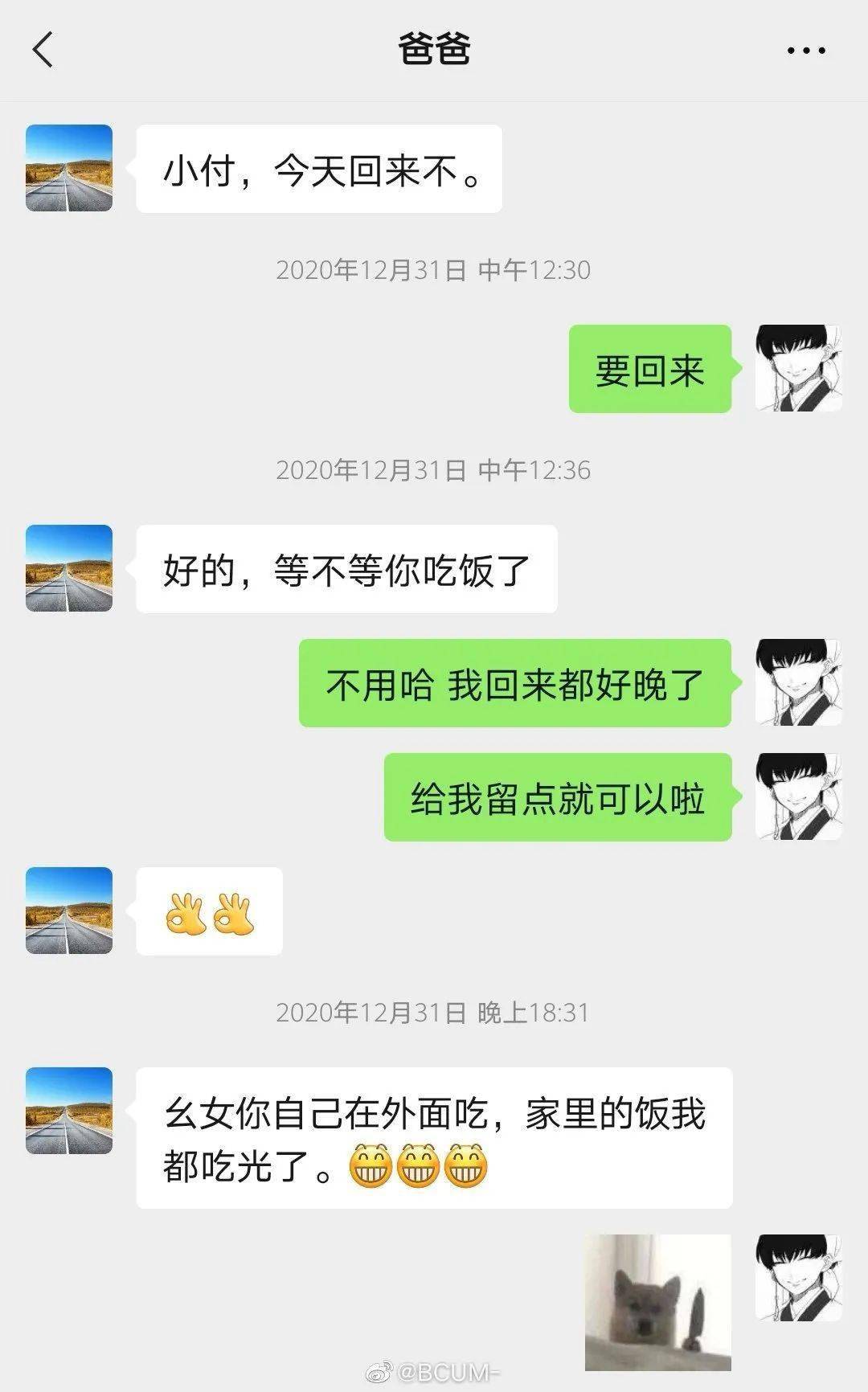 什么发什么颜成语_成语故事图片(2)