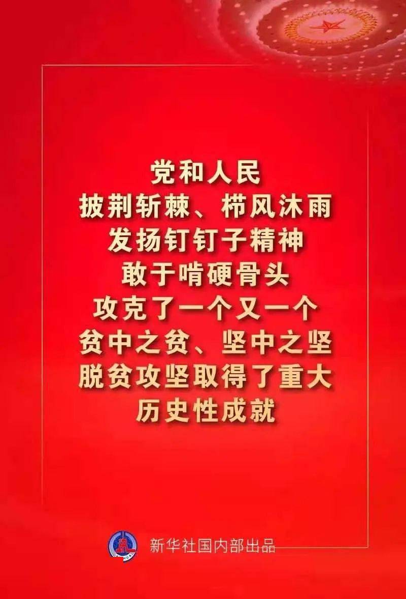 贫困人口多少万 全国_利津县多少人口(2)