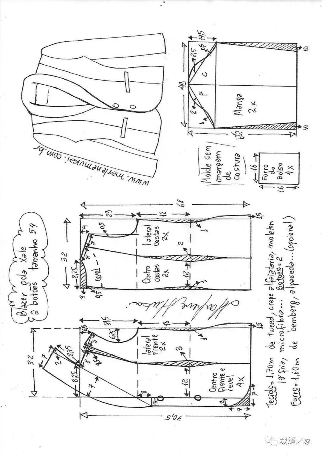 青果领小西装裁剪图