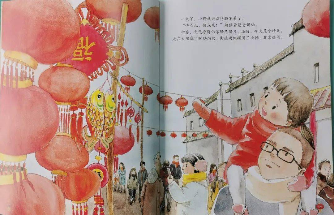书海扬帆少儿之声绘本故事征集系列活动中国传统节日绘本故事元宵节