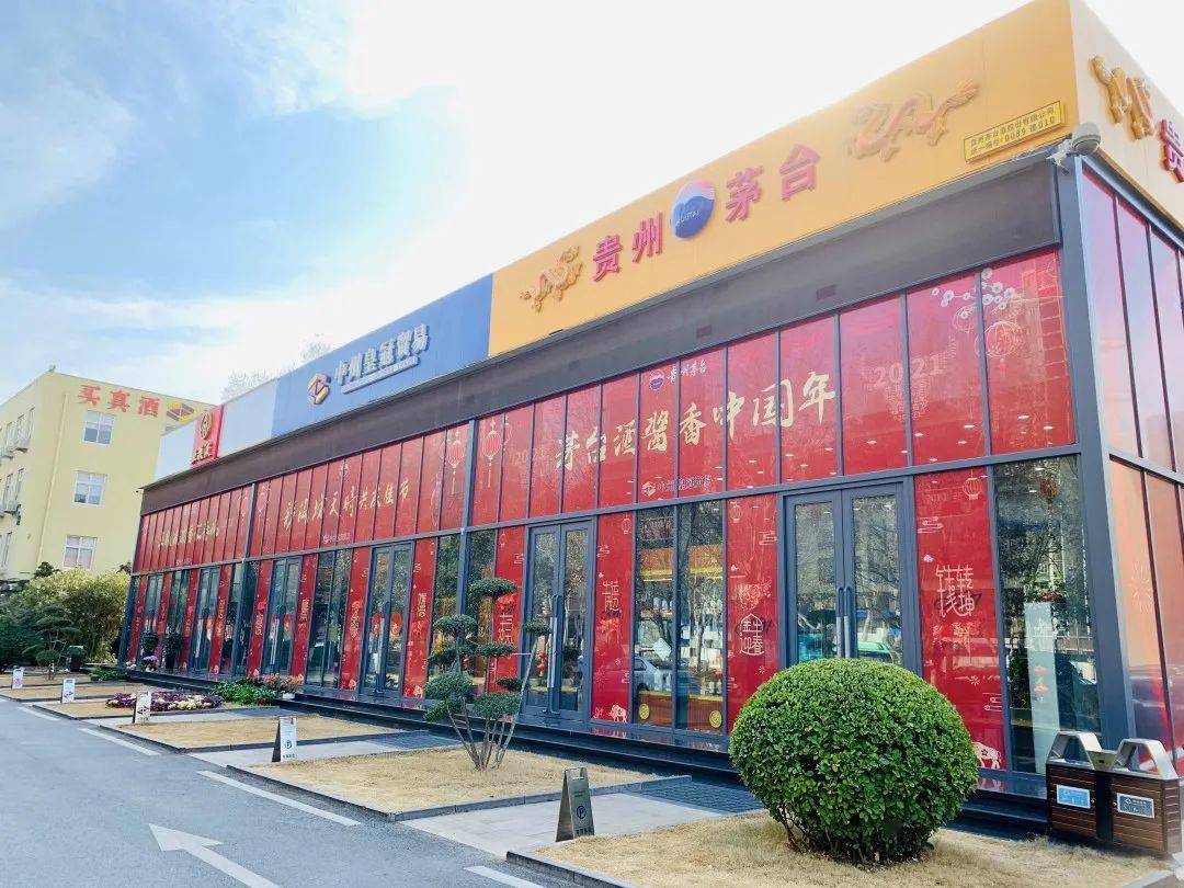 元宵佳节丨元宵有酒快乐常有