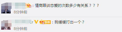 女子应聘人事被要求写恋爱经历，官方回应：违背道德但不违法