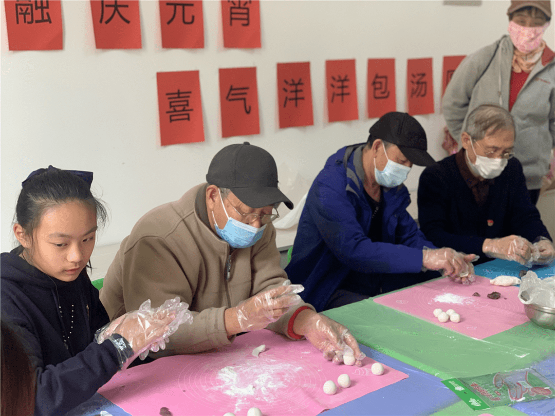 情暖元宵节 浓浓社区情