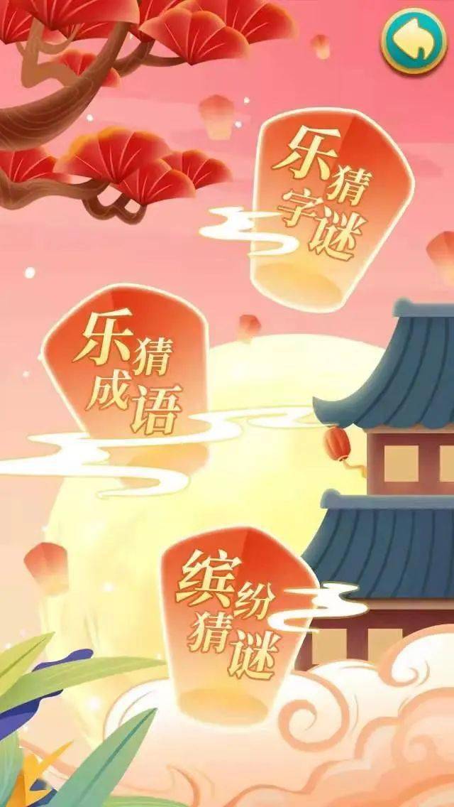 元宵节莲都人的这些名堂精