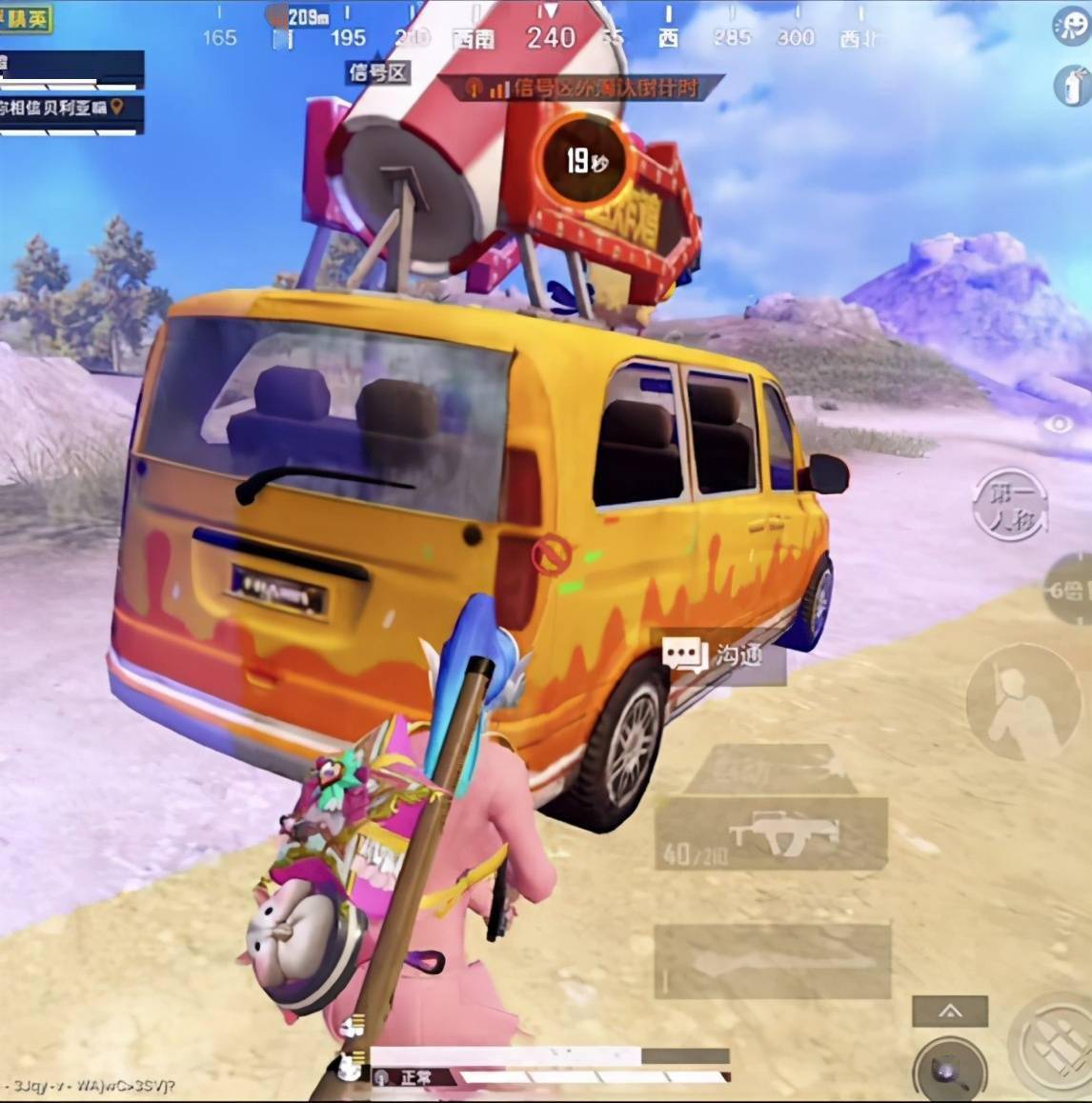 和平精英:美女主播再次迪妹整活,上演新战术,轻松淘汰满编队